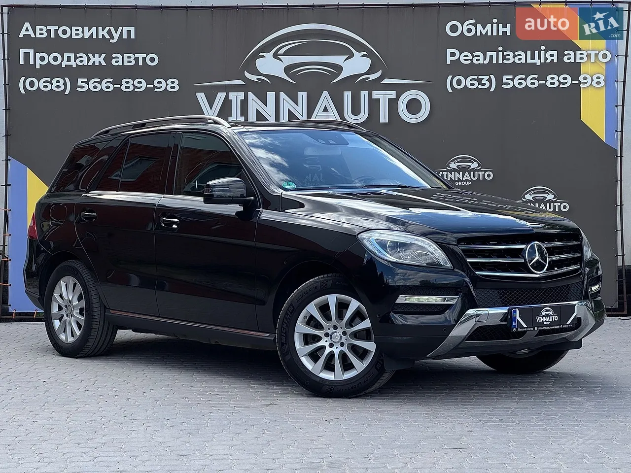2013 Land Rover Range Rover - мініатюра 58