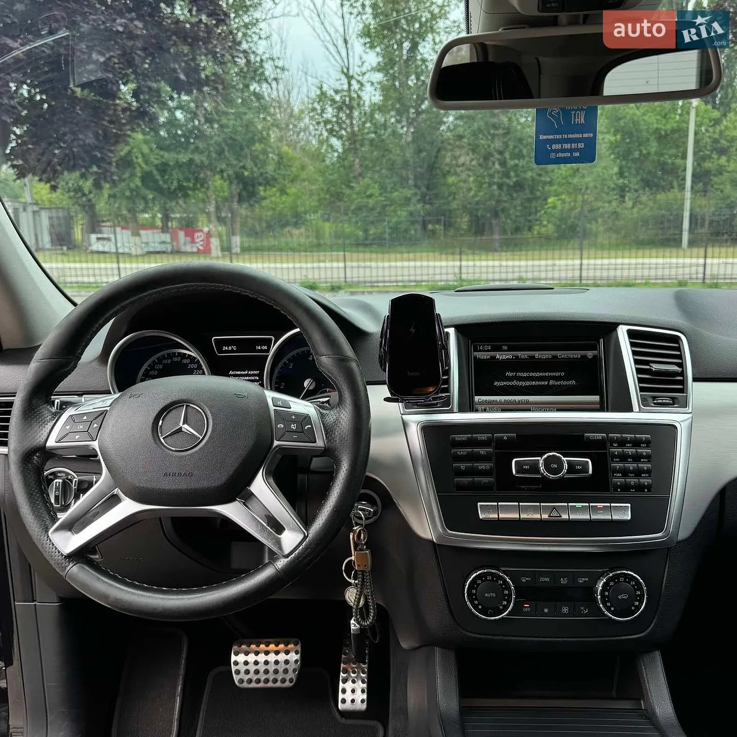 2014 Mercedes-Benz M-klasse - мініатюра 40