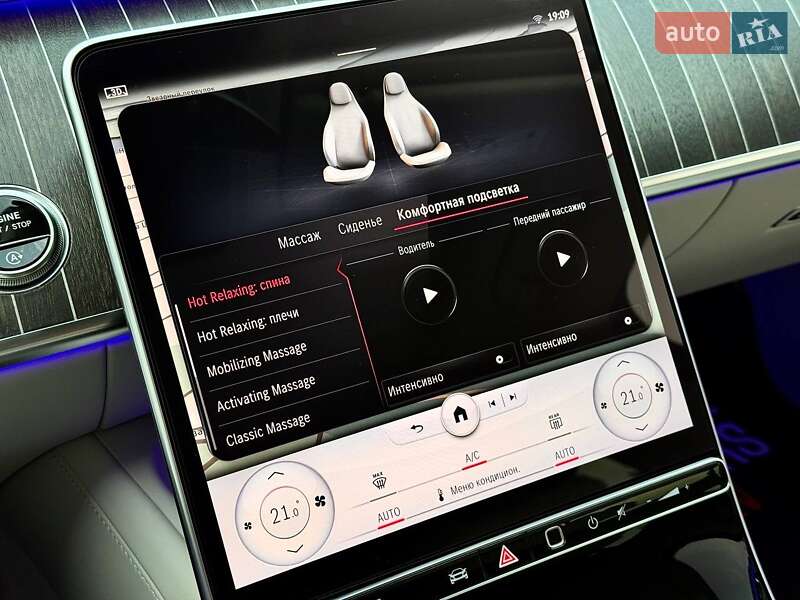 Седан Mercedes-Benz Maybach 2021 в Києві