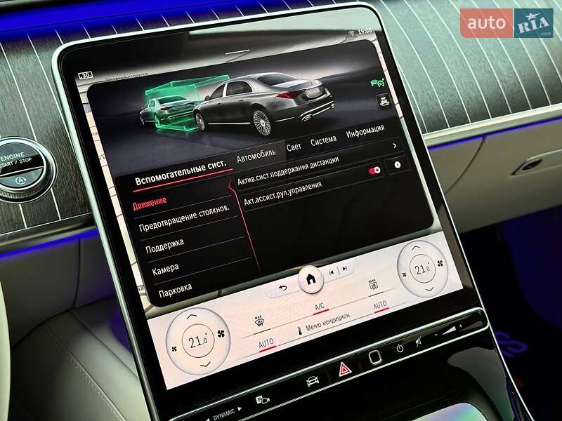 Седан Mercedes-Benz Maybach 2021 в Києві