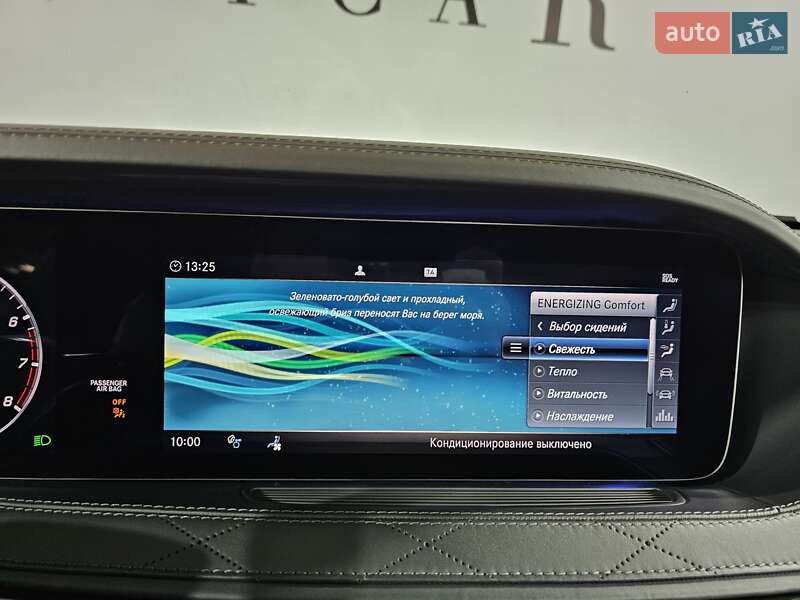 Седан Mercedes-Benz Maybach 2019 в Киеве