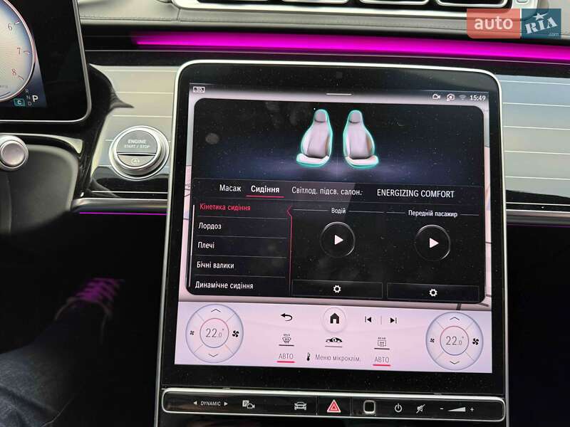 Седан Mercedes-Benz Maybach 2021 в Львові