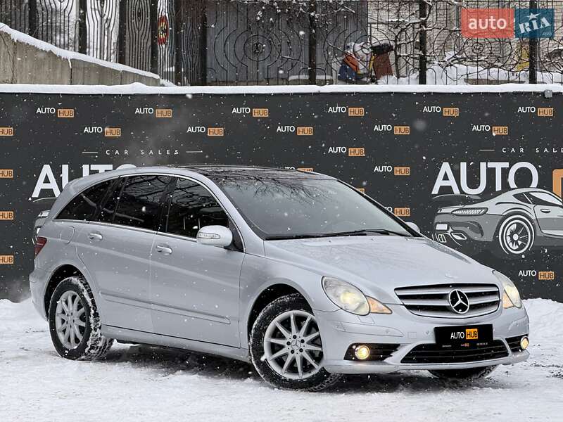 Mercedes-Benz R-Class 2005