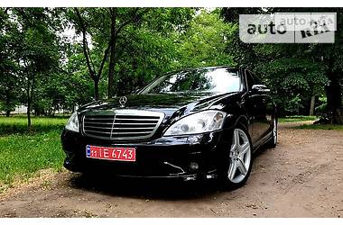 Седан Mercedes-Benz S-Class 2008 в 