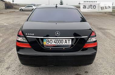 Седан Mercedes-Benz S-Class 2008 в Тернополе