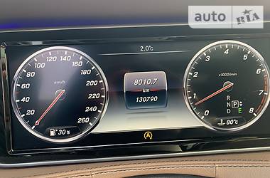 Седан Mercedes-Benz S-Class 2014 в 