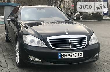 Седан Mercedes-Benz S-Class 2008 в Одессе