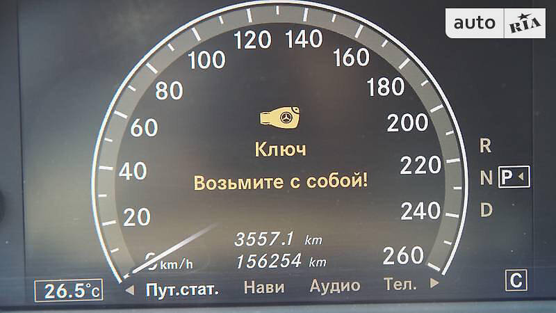 Седан Mercedes-Benz S-Class 2008 в Одесі
