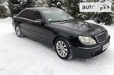 Седан Mercedes-Benz S-Class 2005 в Тернополе