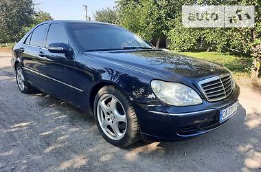 Седан Mercedes-Benz S-Class 2003 в Черкассах