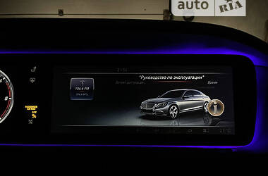 Седан Mercedes-Benz S-Class 2017 в 