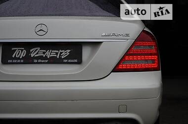 Седан Mercedes-Benz S-Class 2008 в 