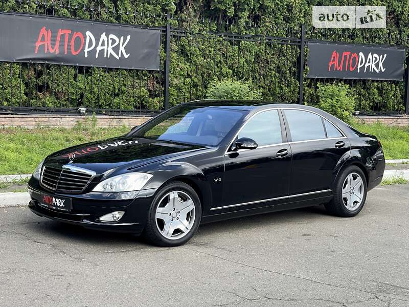 Mercedes-Benz S-Class 2009