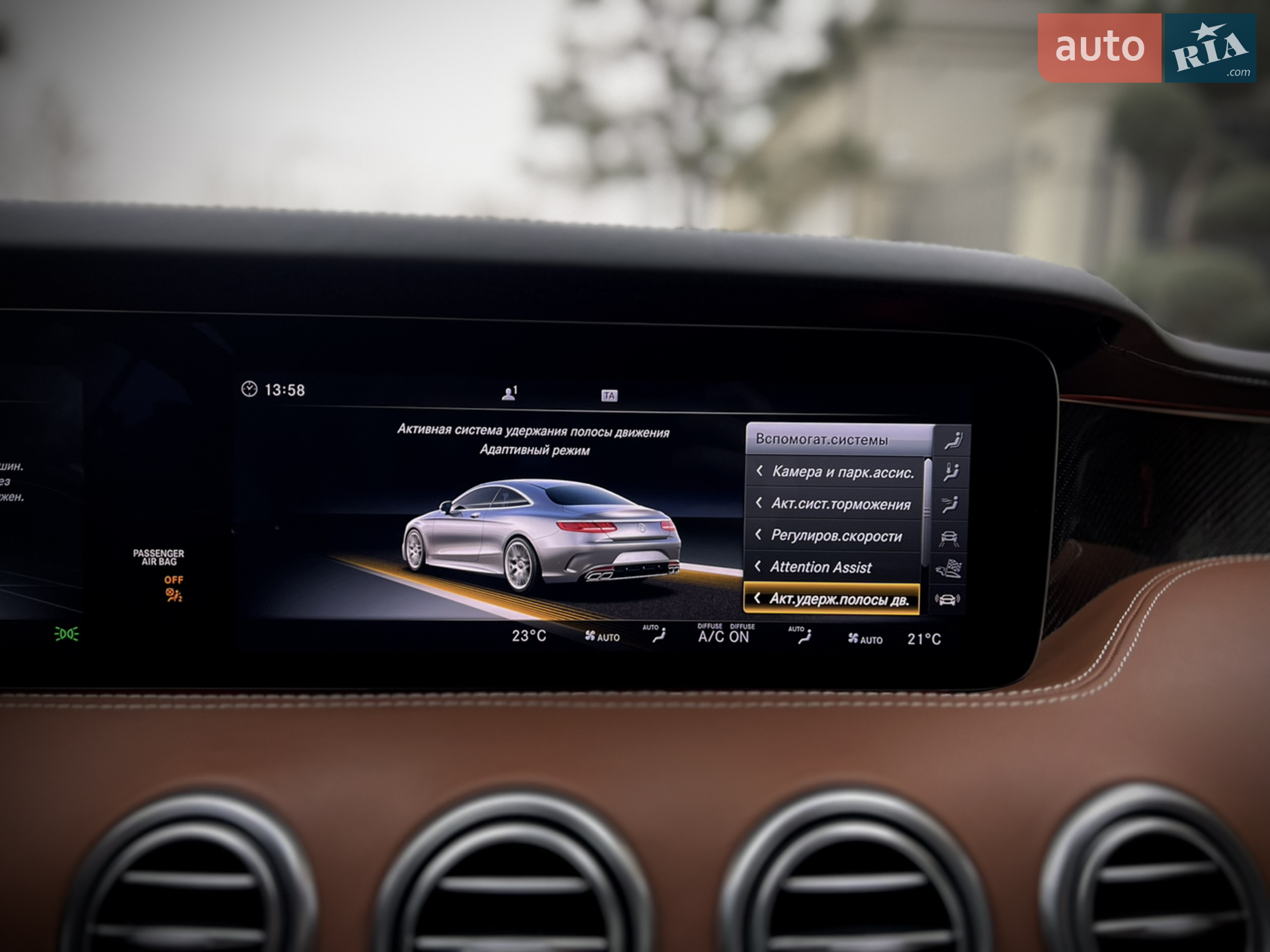 2018 Mercedes-Benz S-klasse - мініатюра 72