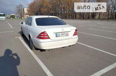 Седан Mercedes-Benz S-Class 2000 в Кропивницькому