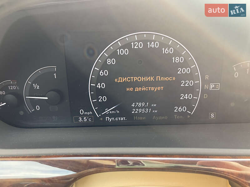 Седан Mercedes-Benz S-Class 2006 в Запорожье