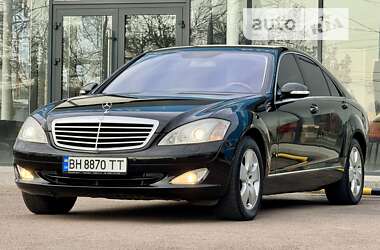 Седан Mercedes-Benz S-Class 2007 в Одессе