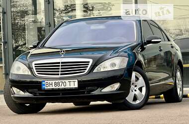 Седан Mercedes-Benz S-Class 2007 в Одессе