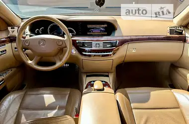 Mercedes-Benz S-Class 2008