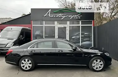 Mercedes-Benz S-Class 2015
