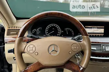 Mercedes-Benz S-Class 2010