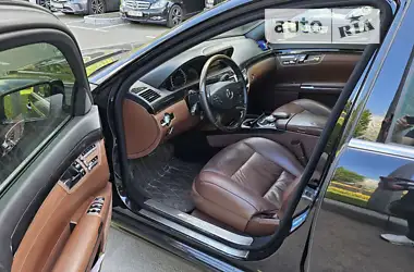 Mercedes-Benz S-Class 2011