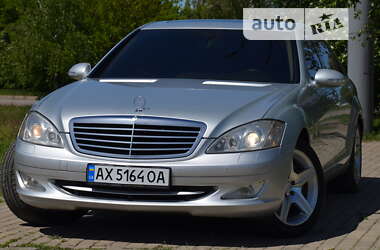 Седан Mercedes-Benz S-Class 2006 в Харкові