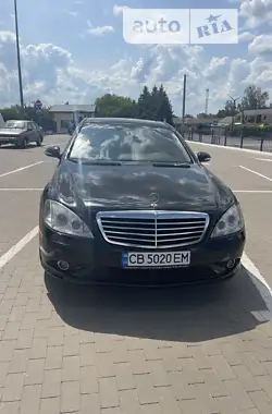 Mercedes-Benz S-Class 2008
