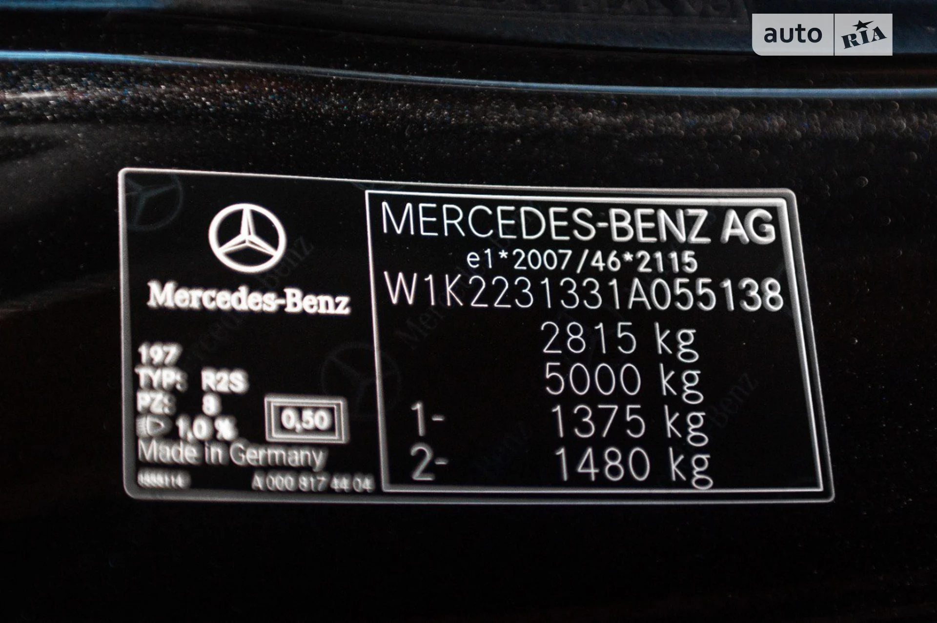 2021 Mercedes-Benz S-klasse - мініатюра 81
