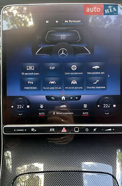 Седан Mercedes-Benz S-Class 2021 в 