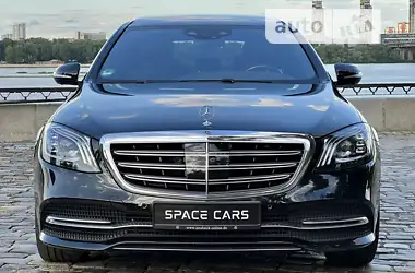 Mercedes-Benz S-Class 2017