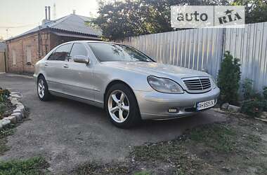 Седан Mercedes-Benz S-Class 1999 в Харькове