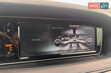 Седан Mercedes-Benz S-Class 2016 в 