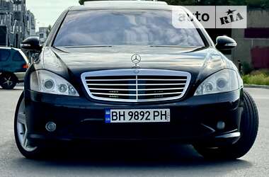 Седан Mercedes-Benz S-Class 2006 в Одесі