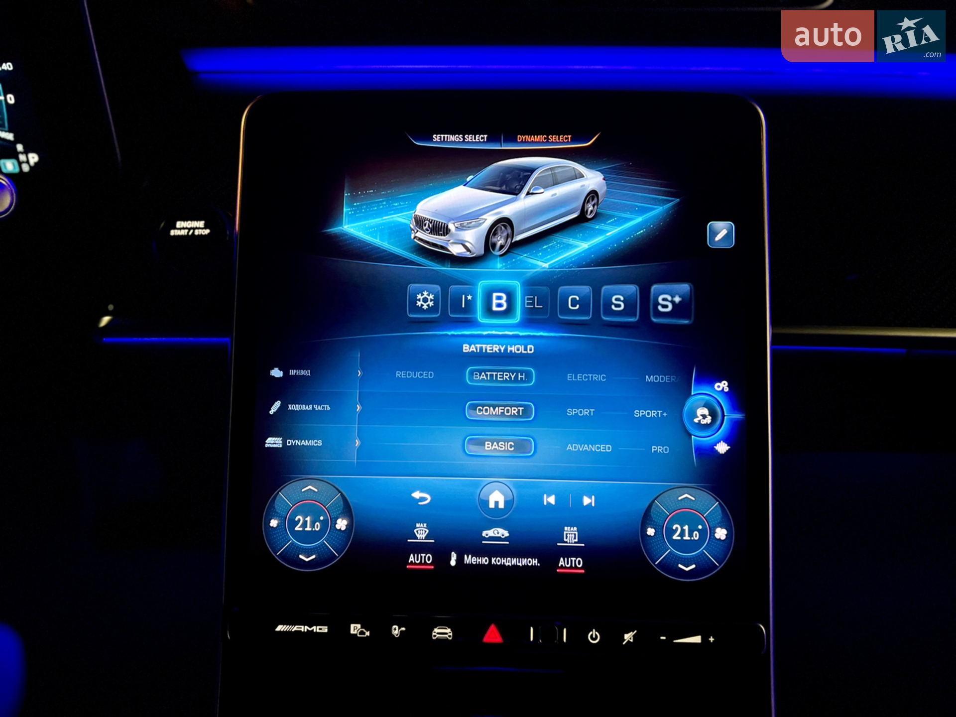 2023 Mercedes-Benz S-klasse - мініатюра 82