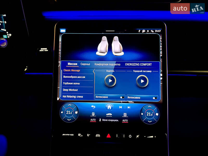 Седан Mercedes-Benz S-Class 2023 в Одессе фото 92 Седан Mercedes-Benz S-Class 2023 в Одессе