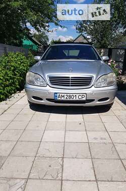 Седан Mercedes-Benz S-Class 2002 в Киеве