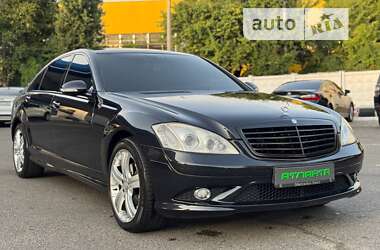 Седан Mercedes-Benz S-Class 2008 в Одессе