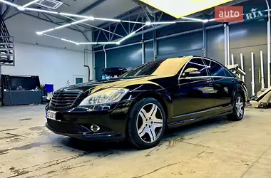 Mercedes-Benz S-Class 2007