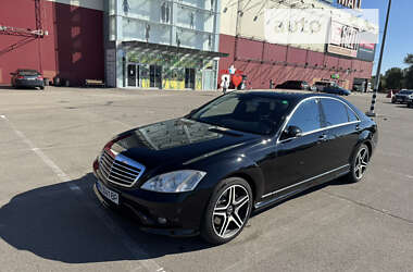 Седан Mercedes-Benz S-Class 2008 в Киеве