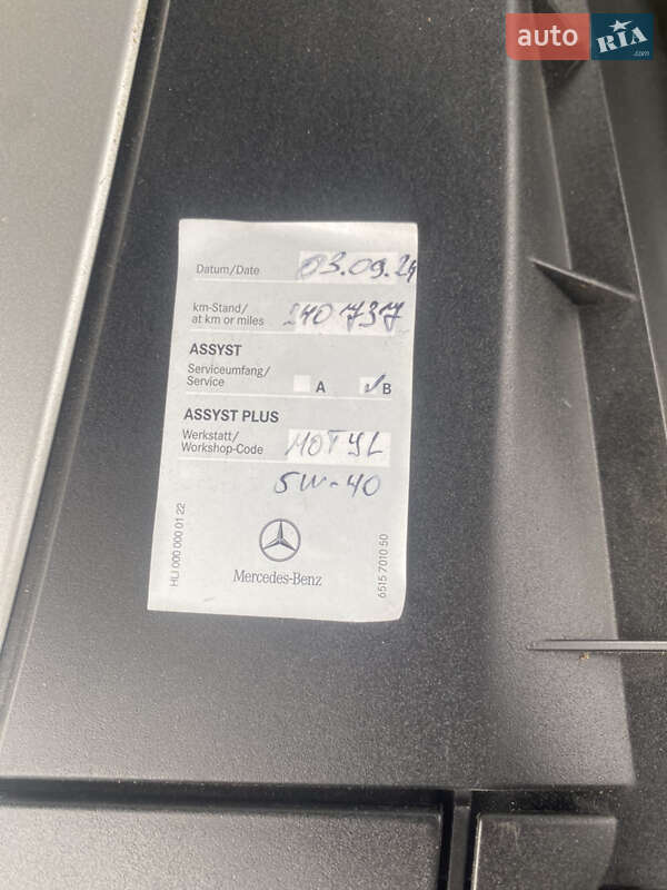 Седан Mercedes-Benz S-Class 2007 в Ивано-Франковске фото 38 Седан Mercedes-Benz S-Class 2007 в Ивано-Франковске