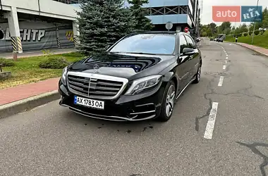 Mercedes-Benz S-Class 2016