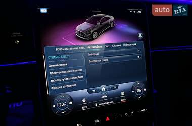 Седан Mercedes-Benz S-Class 2020 в 