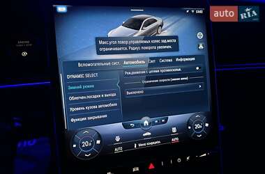 Седан Mercedes-Benz S-Class 2020 в 
