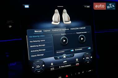 Седан Mercedes-Benz S-Class 2020 в 