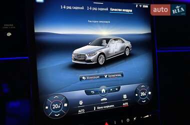 Седан Mercedes-Benz S-Class 2020 в 