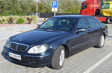 Седан Mercedes-Benz S-Class 2002 в Хмельницком