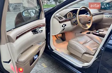 Mercedes-Benz S-Class 2006