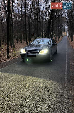 Седан Mercedes-Benz S-Class 2005 в Луцке