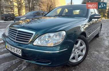 Седан Mercedes-Benz S-Class 2003 в Киеве